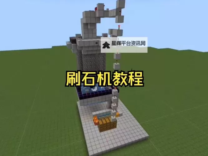《我的世界》1.8.1刷矿物详细图文教程 怎么刷矿物图1
