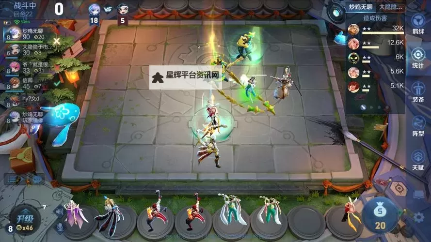 战封神电脑版下载 战封神电脑版的安装使用方法图1