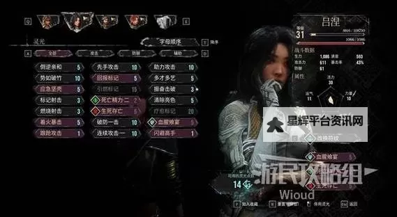 《光与影33号远征队》持久坚壳符纹获取方法 持久坚壳符纹怎么获得图1