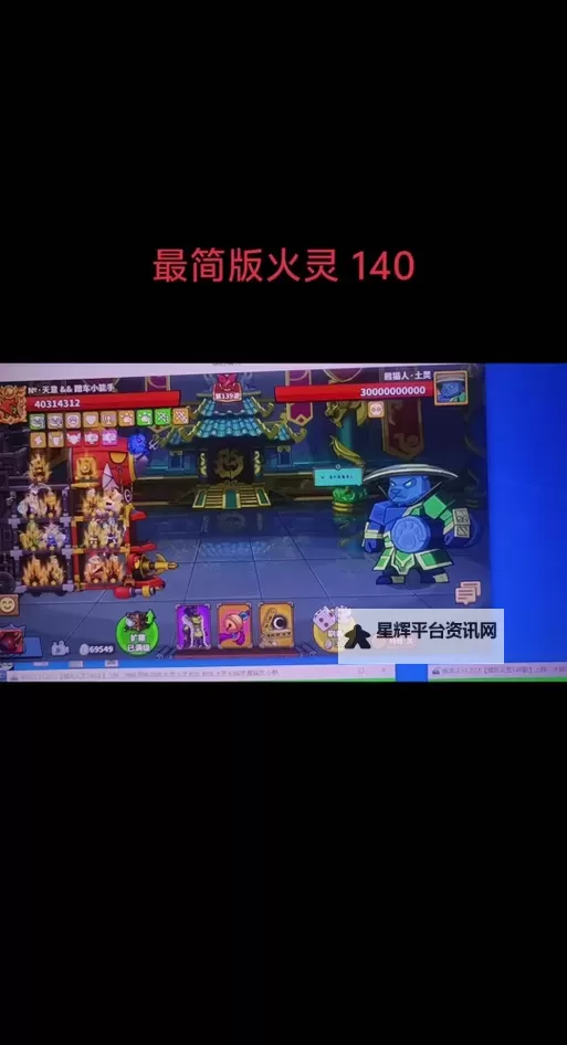 梦塔防双开挂机软件盘点 2021最新免费梦塔防双开挂机神器推荐图1