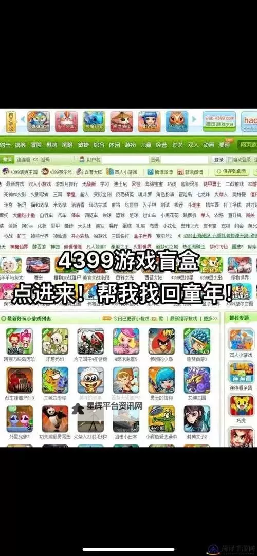 大军师怎么双开、多开？大军师双开助手工具下载安装教程图2