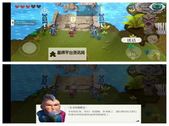 天空传说电脑版下载 推荐好用的天空传说电脑版模拟器下载图1