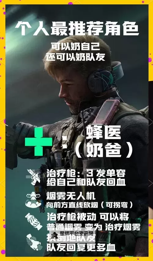 《三角洲行动》测试资格获取方法 测试资格怎么获得图1
