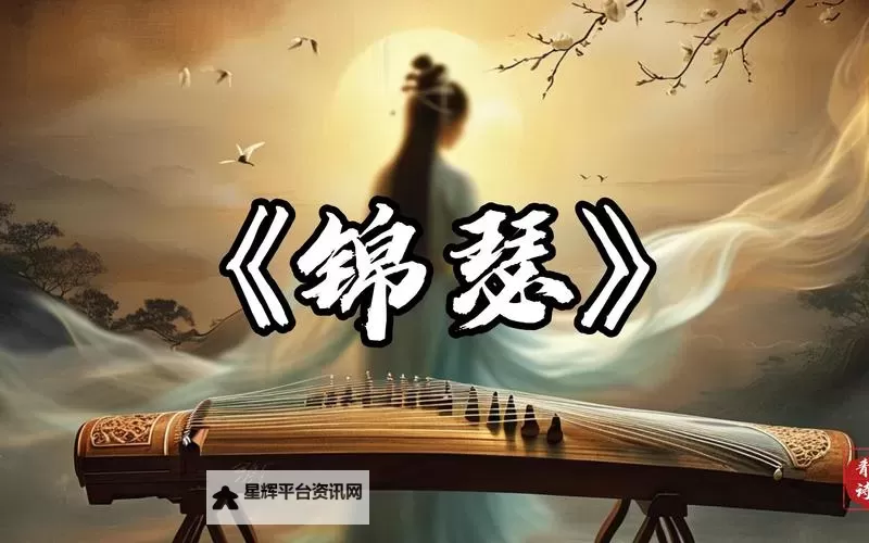 锦瑟长安电脑版下载 推荐好用的锦瑟长安电脑版模拟器下载图1