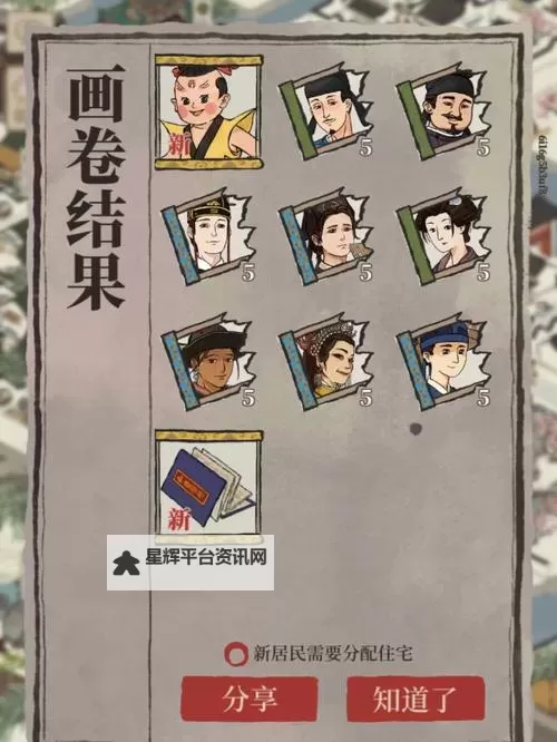 天书奇谭双开挂机软件推荐  怎么双开天书奇谭详细图文教程图1