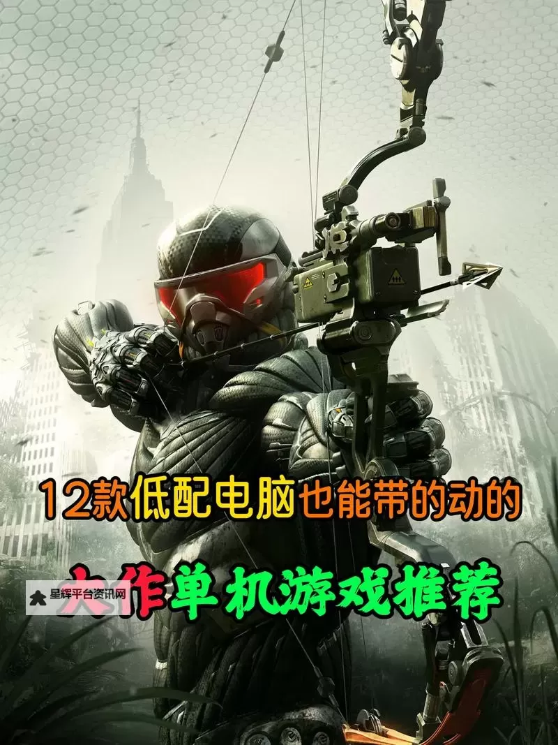 必玩电脑独立游戏排行 好玩的独立游戏有哪些图1