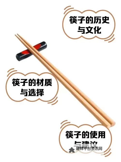 主上用筷子罚：一段古代宫廷的严酷惩戒故事图1
