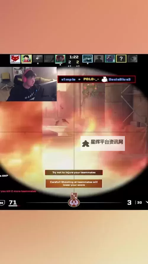《CS2》职业选手设置分享 s1mple鼠标参数设置图2