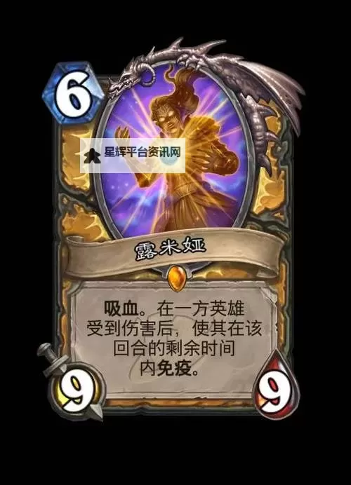 《炉石传说》深暗领域扩展包潜行者卡牌一览图1