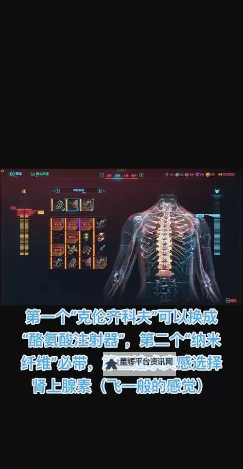 《赛博朋克2077》2.1技术武器使用指南图1