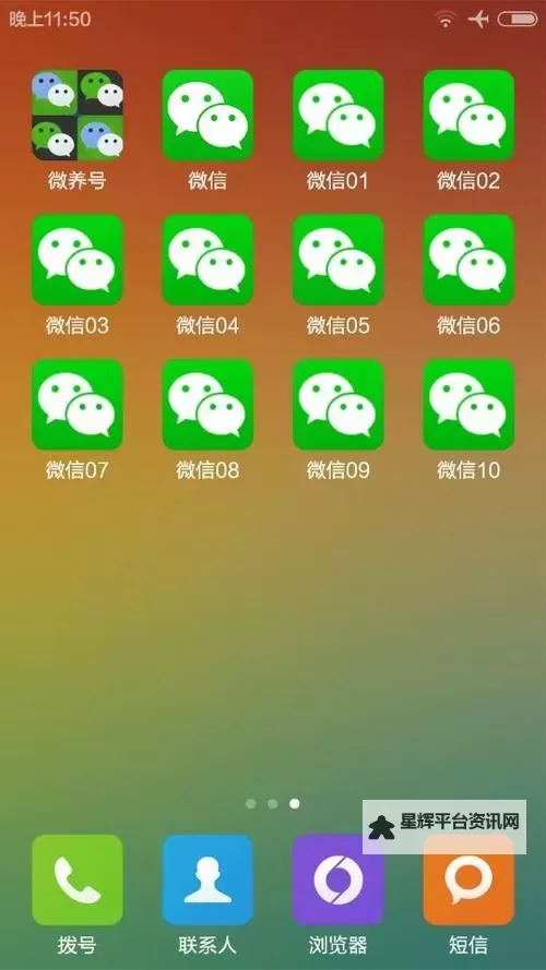 新三国志挂机怎么双开 新三国志挂机双开挂机软件推荐图1