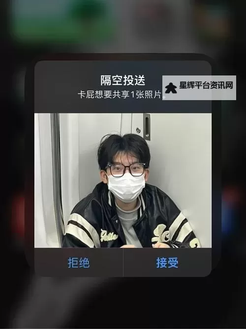 坐地铁车被陌生人高C怎么办？实用应对指南帮你化解尴尬图2