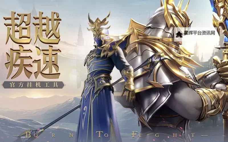 《荣耀大天使》魔法师资料卡:不灭的吟唱图1