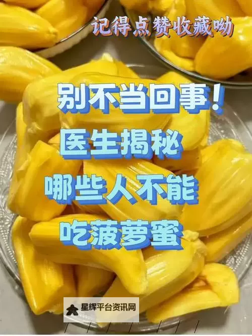 高清推荐：菠萝蜜在线观看免费观看电视精彩新剧全体验图1