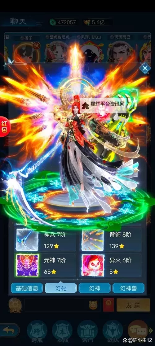 仙魔屠龙双开神器 轻松一键搞定仙魔屠龙挂机双开图1