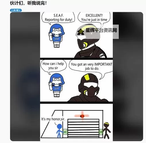 《地狱潜者》工作室Arrowhead幕后的故事图1
