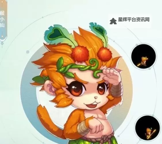 《梦幻西游》宠物管理：11技能猴小仙详解！图2
