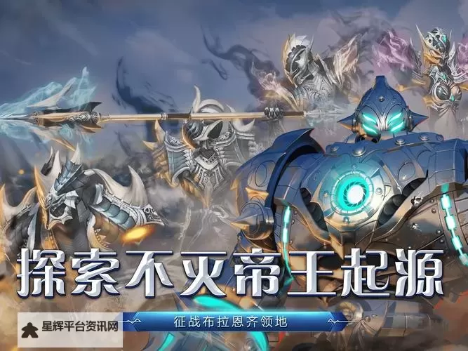 奇迹世界起源官网入口网址 奇迹世界起源官方网站地址分享图1