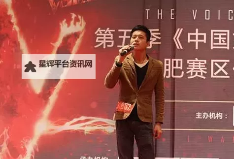 《中国梦之声海选：开启梦想的舞台》图1