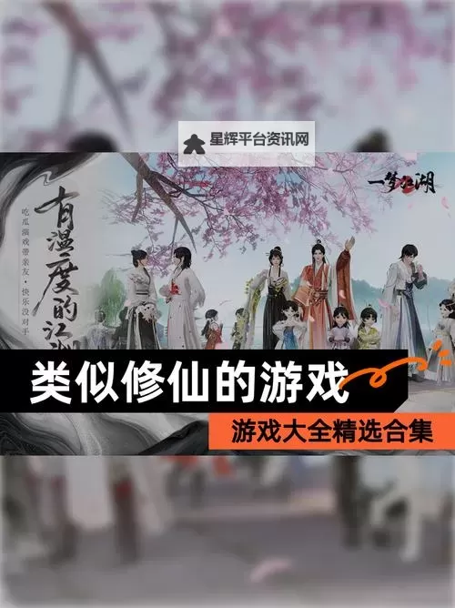 太古仙域电脑版下载 推荐好用的太古仙域电脑版模拟器下载图1
