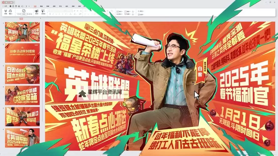 英雄召唤师电脑版下载 横向测评：电脑玩英雄召唤师模拟器推荐图1