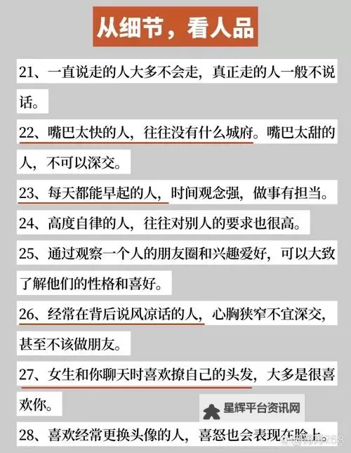 《人品守恒》最低配置要求 什么配置能玩图1