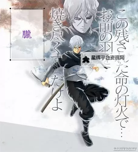《银魂乱舞》邪道速刷经验、刷钱方法介绍图2