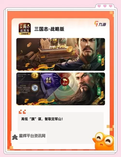 战棋天下双开挂机软件盘点 2021最新免费战棋天下双开挂机神器推荐图1