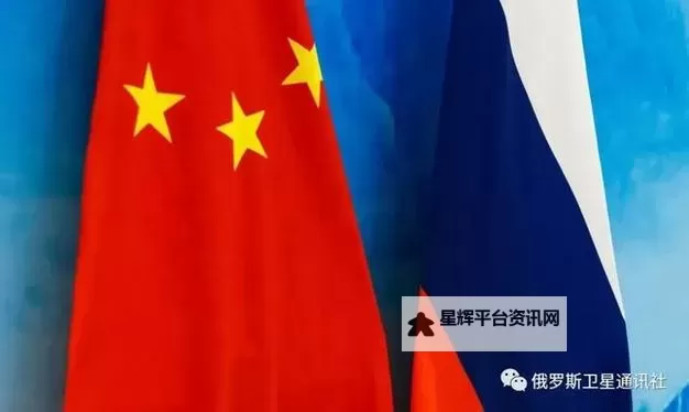 中国会帮俄罗斯吗?国际局势下的中俄关系分析图1