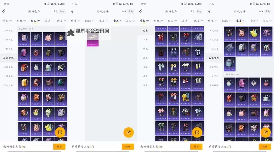 口袋训练家魅影双开挂机软件盘点 2021最新免费口袋训练家魅影双开挂机神器推荐图1