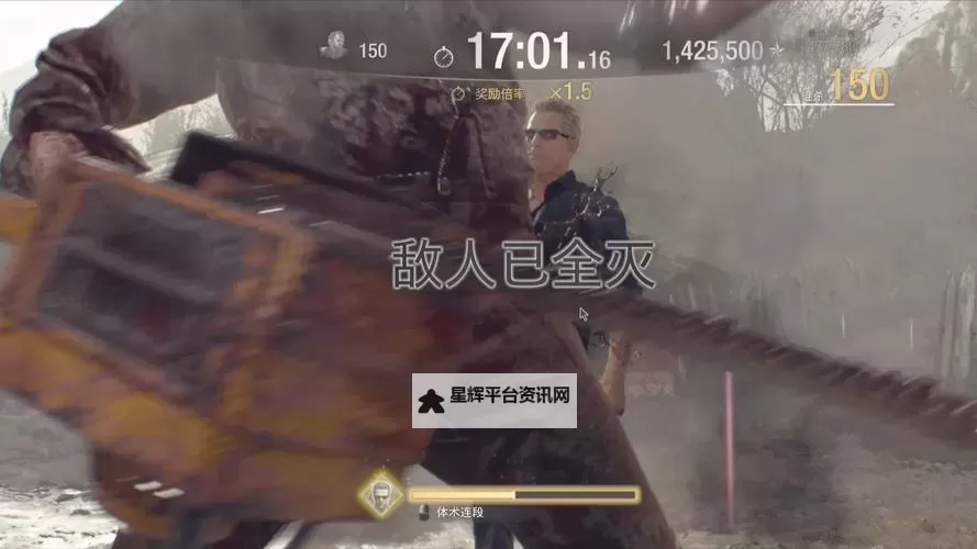 《生化危机4重制版》佣兵模式快速解锁手炮教程图2