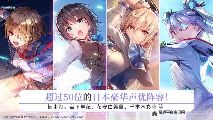 《炽焰天穹》交流剧情解锁条件一览图1
