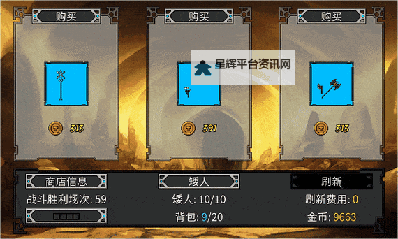 热门RPG自走棋分享 好玩的RPG自走棋有哪些?图1