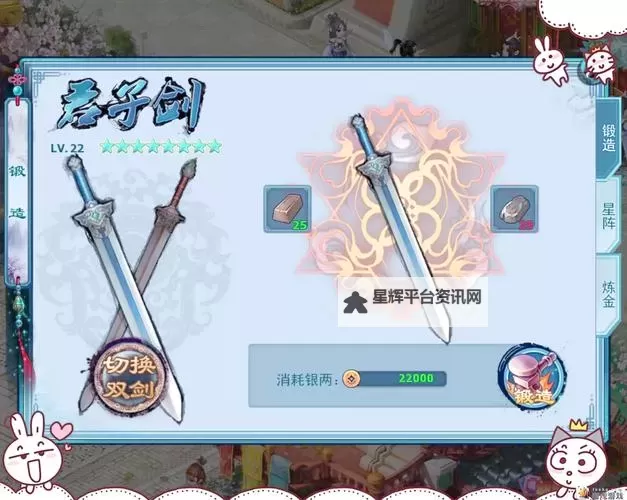 武侠无双如何双开 2021最新双开神器来袭图1