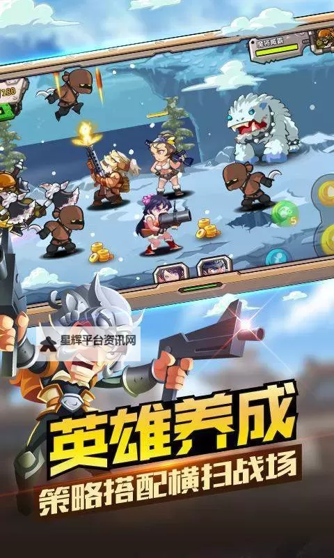 合金三国电脑版下载 电脑玩合金三国模拟器哪个好？图1
