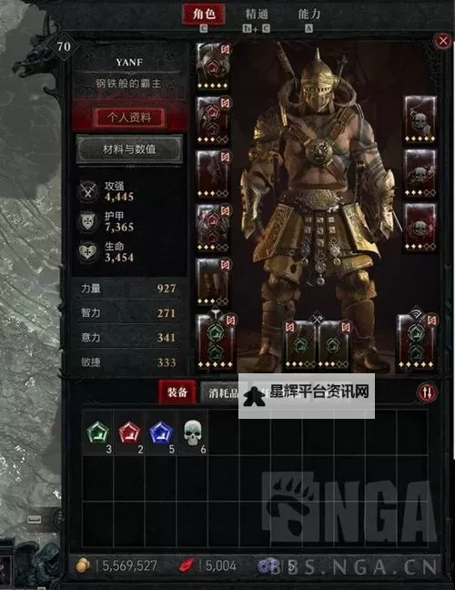 《暗黑破坏神4》野蛮人狂暴先祖之锤BD分享图1