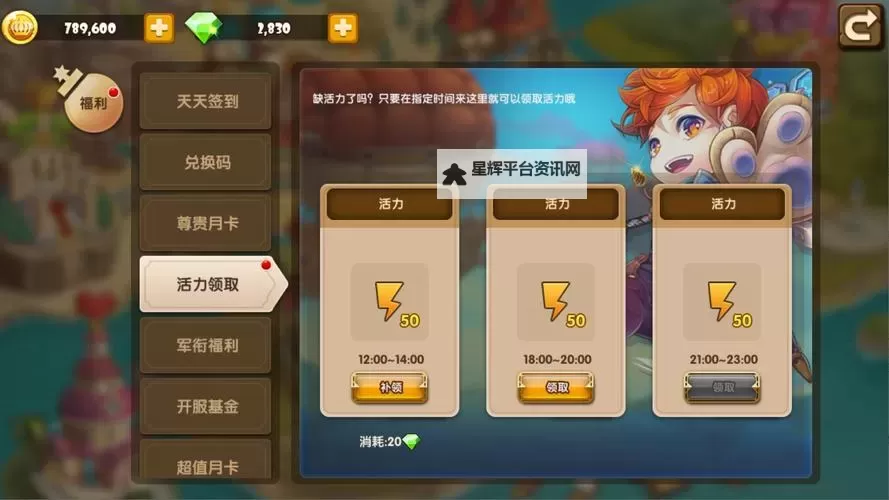 百战斗斗堂电脑版下载 横向测评：电脑玩百战斗斗堂模拟器推荐图1