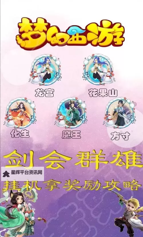 万剑乾坤双开挂机软件推荐  怎么双开万剑乾坤详细图文教程图1