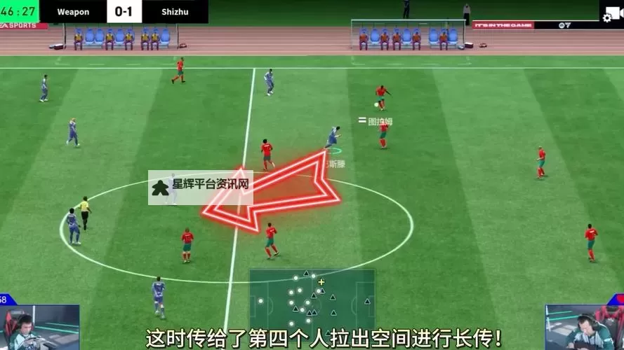 怎么双开足球世界杯? 足球世界杯双开挂机图文全攻略图1