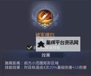 《这就是江湖》天外砥石兑换攻略图1
