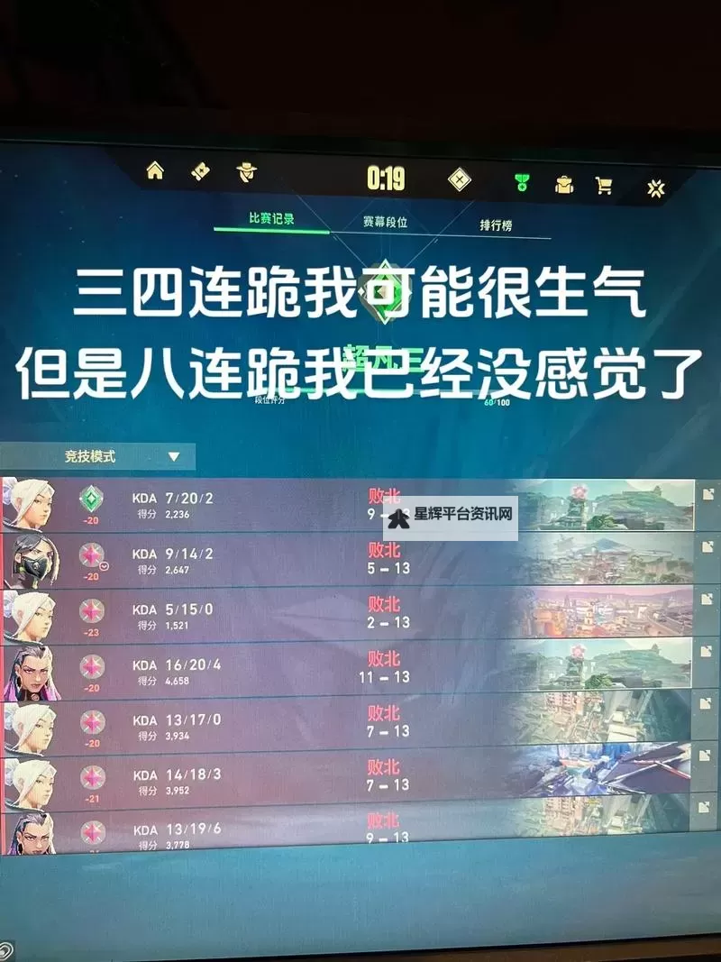 《无畏契约（瓦罗兰特）》卸载方法 怎么卸载图2