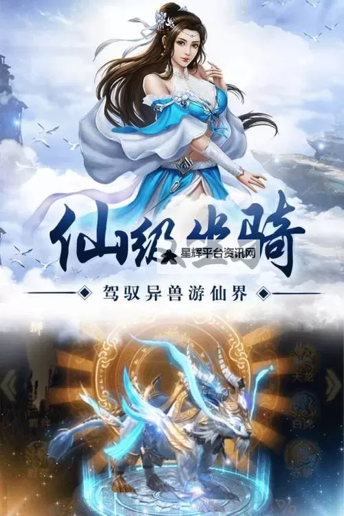 天剑诀怎么双开 天剑诀双开挂机软件推荐图1
