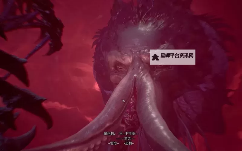 《博德之门3》第二章夺心魔寄生虫标本收集攻略图1