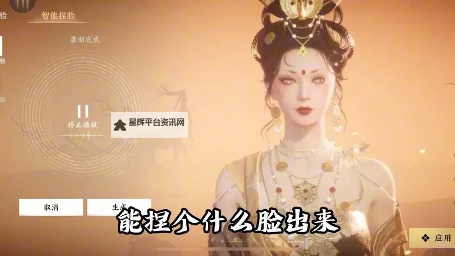《燕云十六声》古冢摸金活动一图流 古冢摸金活动怎么玩图1