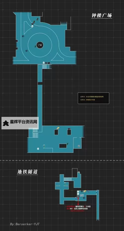 《生化危机3重制版》全成就通关要点 地狱难度注意事项及刷点数位置推荐图1