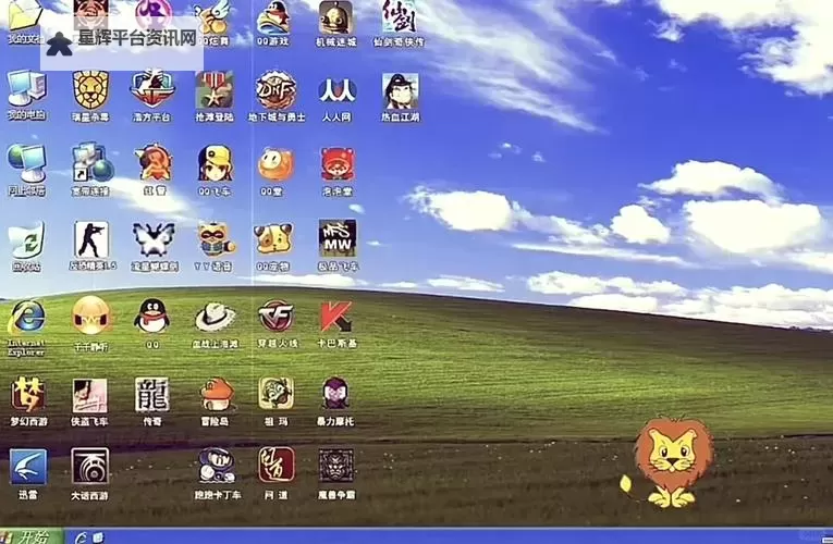 经典电脑休闲游戏合集 经典电脑休闲游戏有哪些图1