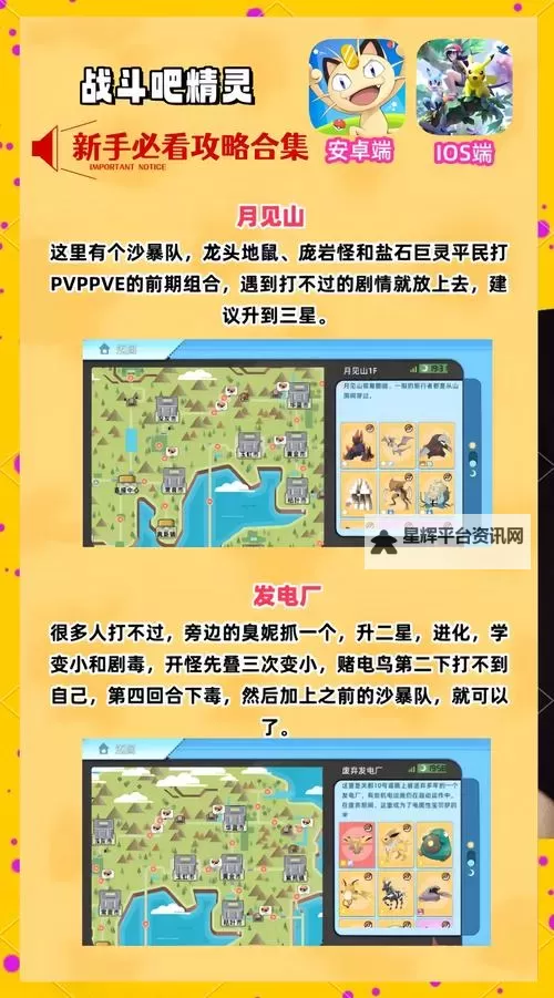小小精灵如何双开 2021最新双开神器来袭图2
