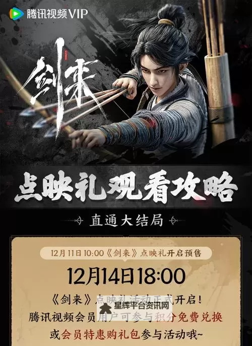 一剑成仙如何双开 2021最新双开神器来袭图1