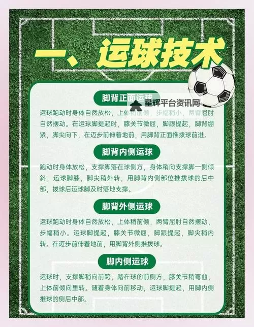 怎么双开足球世界杯? 足球世界杯双开挂机图文全攻略图2
