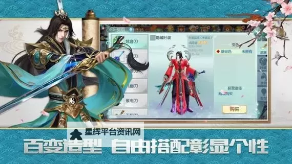 天剑诀怎么双开 天剑诀双开挂机软件推荐图2